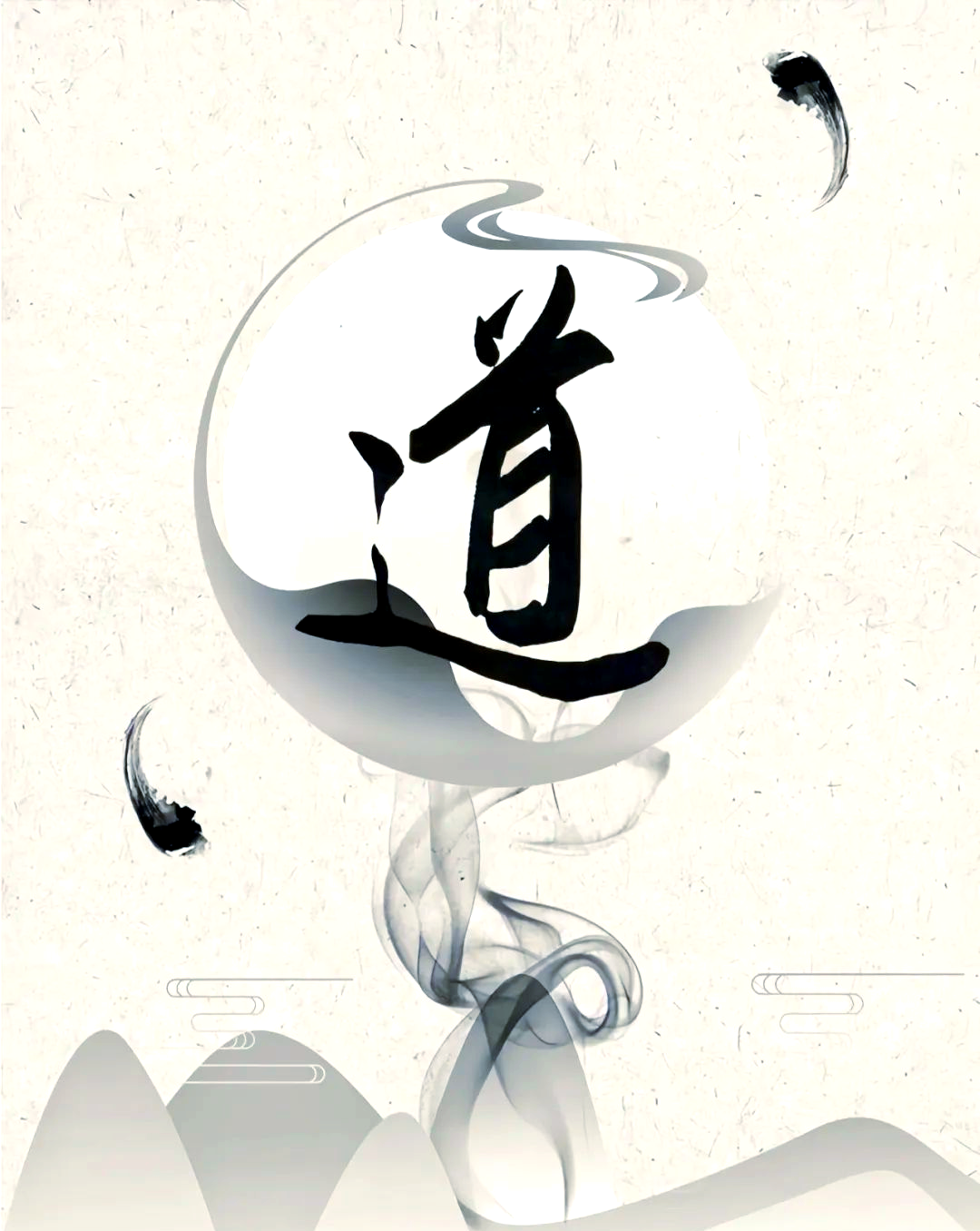 簡單的3句道家思想（簡單好記）